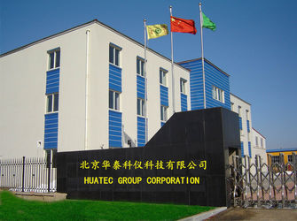 China HUATEC GROUP CORPORATION 