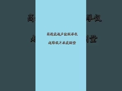 0,001 mm hochauflösender, superdünner 0,1 mm Ultraschall-Dickenmesser